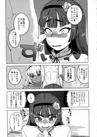 COMIC MILF 2016-02 Vol. 28