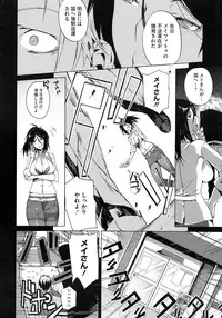 COMIC Megastore 2013-01