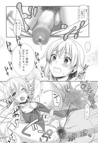 Koushoku Shounen Vol. 10