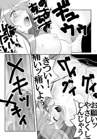 [Hanamo Oukoku (Hanamo Daiou)] LOST (Final Fantasy VI)