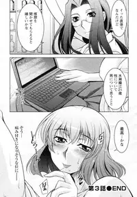 [zen9] Mizuse Orie 21-sai Vol.1