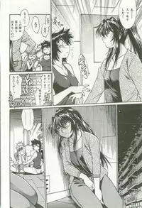 [Manabe Jouji] Kanojo de Ippai 1