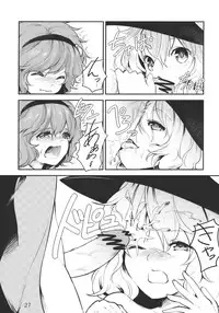 (C79) [Konkono! (Kurona, Urin)] Kome Ijiri (Touhou Project)