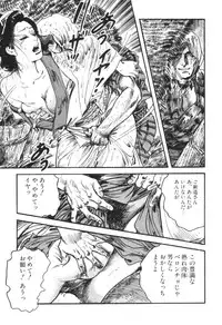 [Ken Tsukikage] Midare Goshi Jidaigeki Series 4