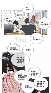 [The Jinshan] Sadistic Beauty Ch.1-14 [Chinese] [17汉化]