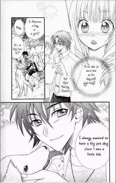 Pet no Jikan - Pet Tune Lovers