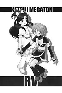 [Toluene Ittokan (Pierre Norano)] Ketsu! Megaton RV (Pretty Cure)