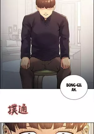 Taste of Forbbiden Fruit Ch.35/53