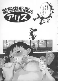 [Okano Ahiru] GARLAND gaarando