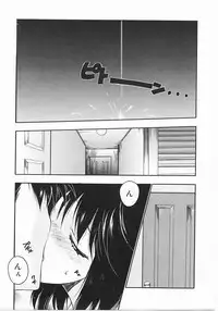 [Kagesaki Yuna] Vicious