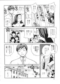 [Yukiyanagi] Seijo Gakuen ~Solvielle no Densetsu~ (Saint Woman education institution)