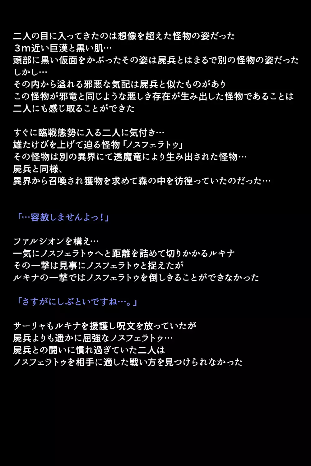 Eiyuu-tachi ga Shoukan Sareta Riyuu