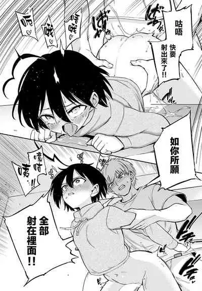 [あおむし]絶頂開発局