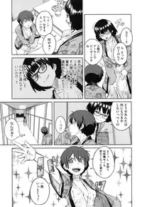 [Shimimaru] Killer Queen