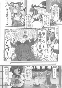 (SC30) [HappyBirthday (Maruchan., Monchy)] REDEMPTION (Touhou Project)