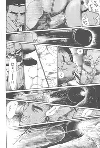 [Raiuzo Taira] BUSTED!