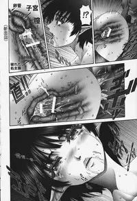 [Pikupikun] Nakadashi Shojo Shinwa | The Wild Virgin Myth