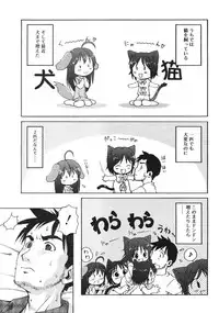 COMIC RiN 2005-01 Vol. 1