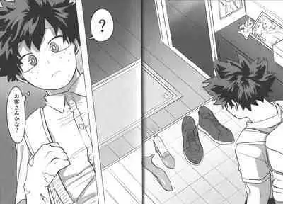 Omae kara Kiss Shiro