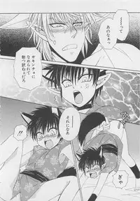 [Dr. Ten] Service Shitemiru?