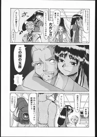 (C54) [ruku-pusyu (Orihata)] LINE TOHOTER (Various)