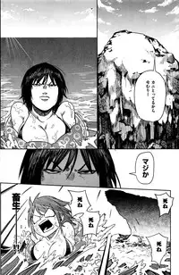 COMIC Kairakuten 2016-07