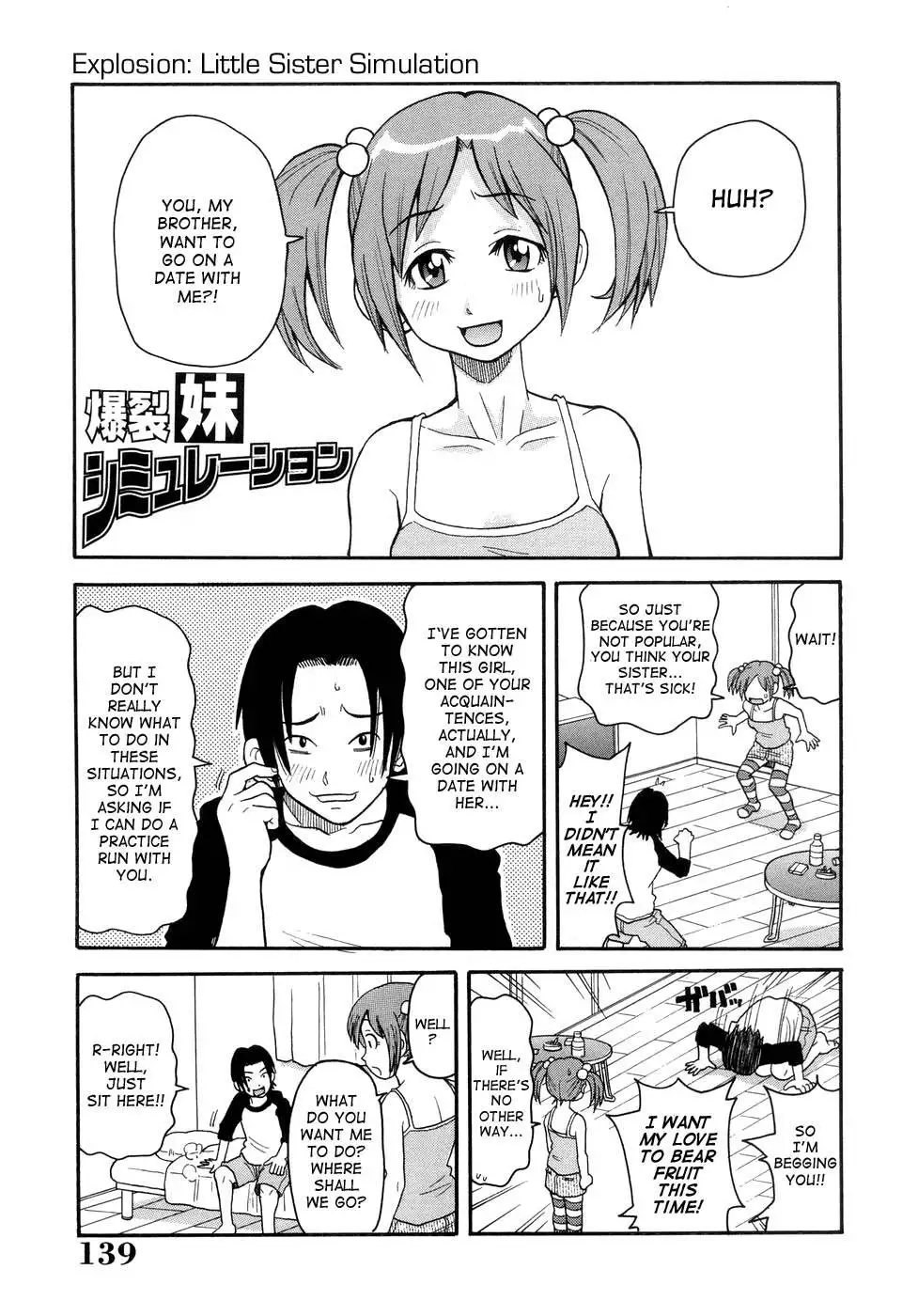 Monzetsu Fever - Part 2