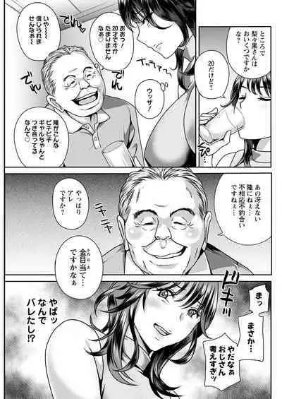 Action Pizazz 2022-11