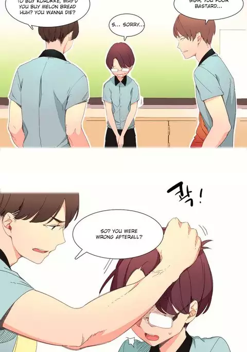 A World That I Rule Ch.01-33