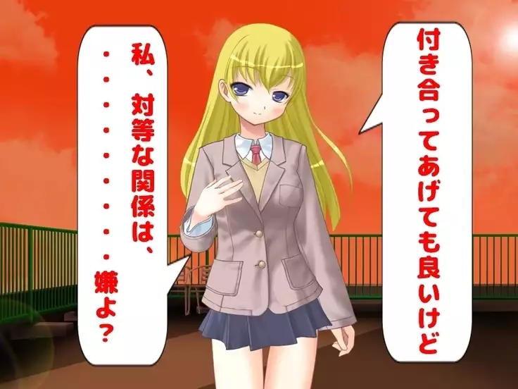 Teisoutai o Hamerareta Boku to Yarimakuri no Kanojo