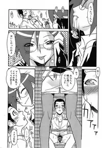 [Isorashi] Kekkou Suki Kamo [Decensored]