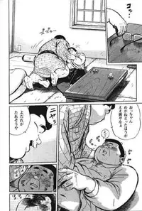 [Kujira] Hyakkan Boogie