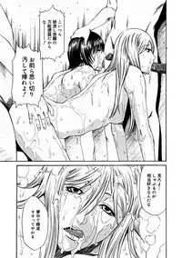 Comic Megastore 2004-11