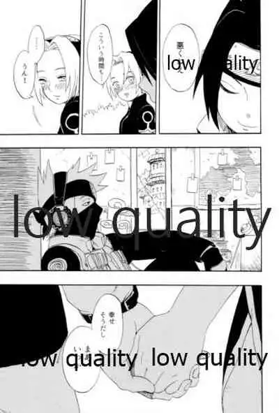 Inochi Mijikashi Koiseyo Shinobi Sairokushuu