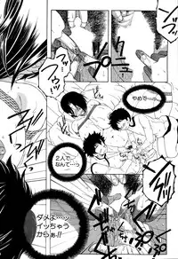 COMIC MILF 2015-06 Vol. 24