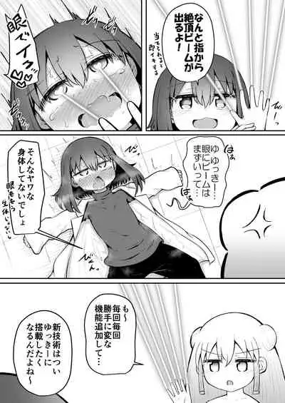 ForWhomOurWorks Fragments