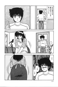 [Adachi Ken] D-Cup ♥ Project