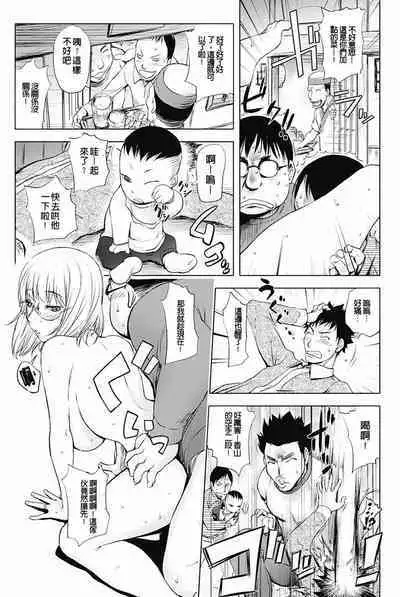 [Kon-Kit] KayaNetori Kaya-Nee Series Aizou Ban1-21th