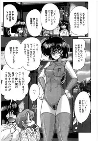 [Kamitou Masaki] Fairy Sword