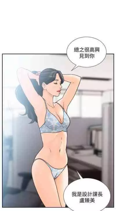 前女友 1-51