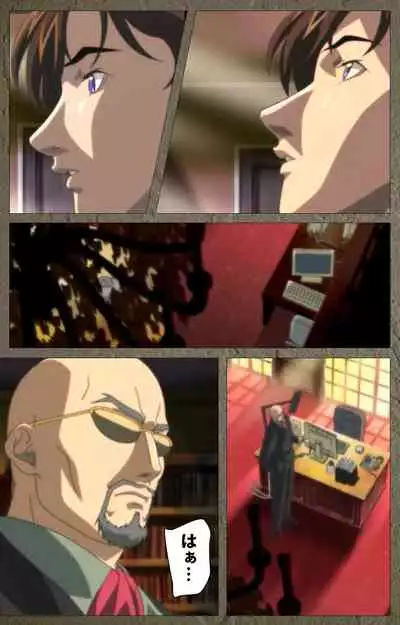 Shin Bible Black kanzenhan