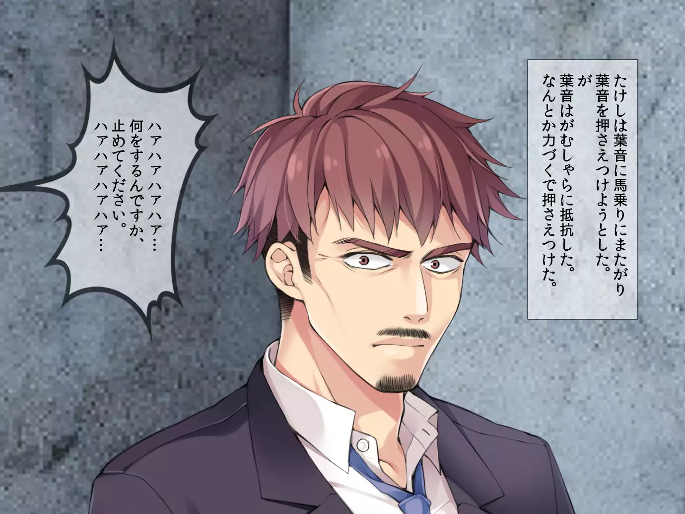 You tsuma ryoujoku reipu manbiki han to machigaware te !