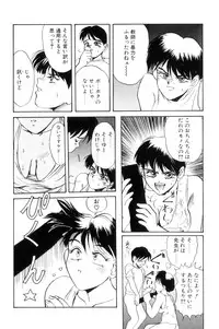 [NeWMeN] Secret Plot [Shinsouban]