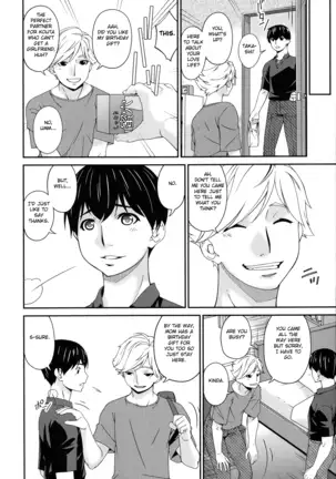 Madoromi Toromi Chapters 1-5