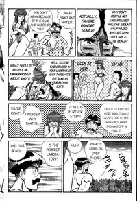 [Inui Haruka] Ogenki Clinic Vol.3 [English]