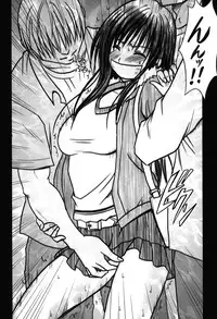 [Crimson Comics (Carmine)] Soudou Soushuuhen (To LOVE-Ru)