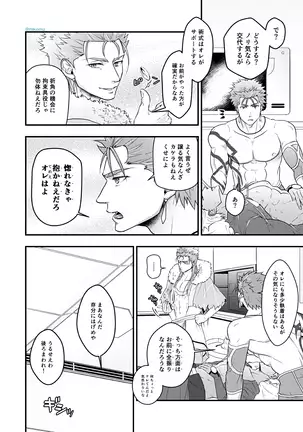 Majutsushi to Kyuuhei to Kousoku