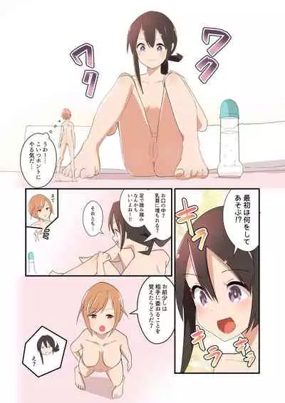 MANA ONLY KNOWS OMNIBUS VOL.1