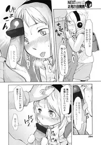 Comic LO 2007-03 Vol. 36