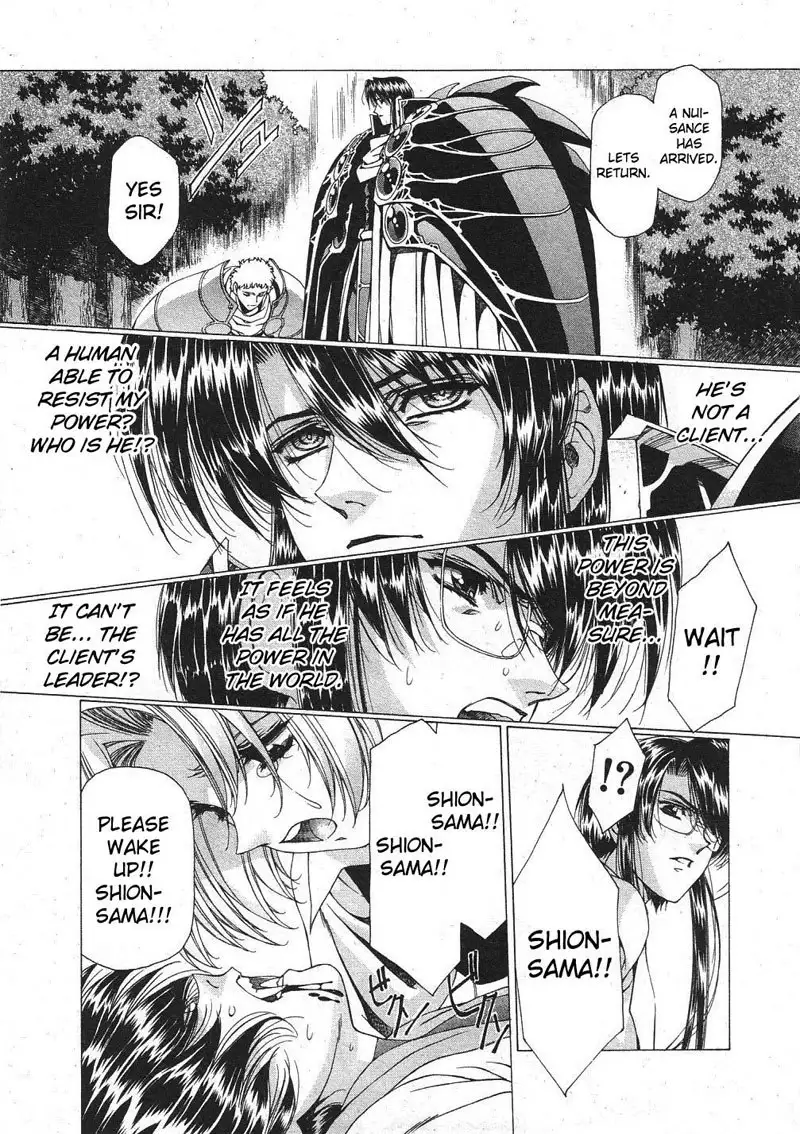 Vampire Master Vol3 - Night31